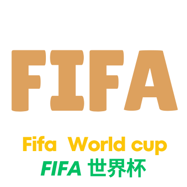 世界杯投注